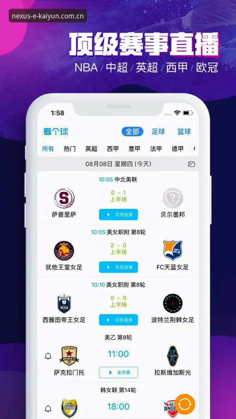 开云体育娱乐 开云体育娱乐新手入门详解:从下载到登录的完整指南