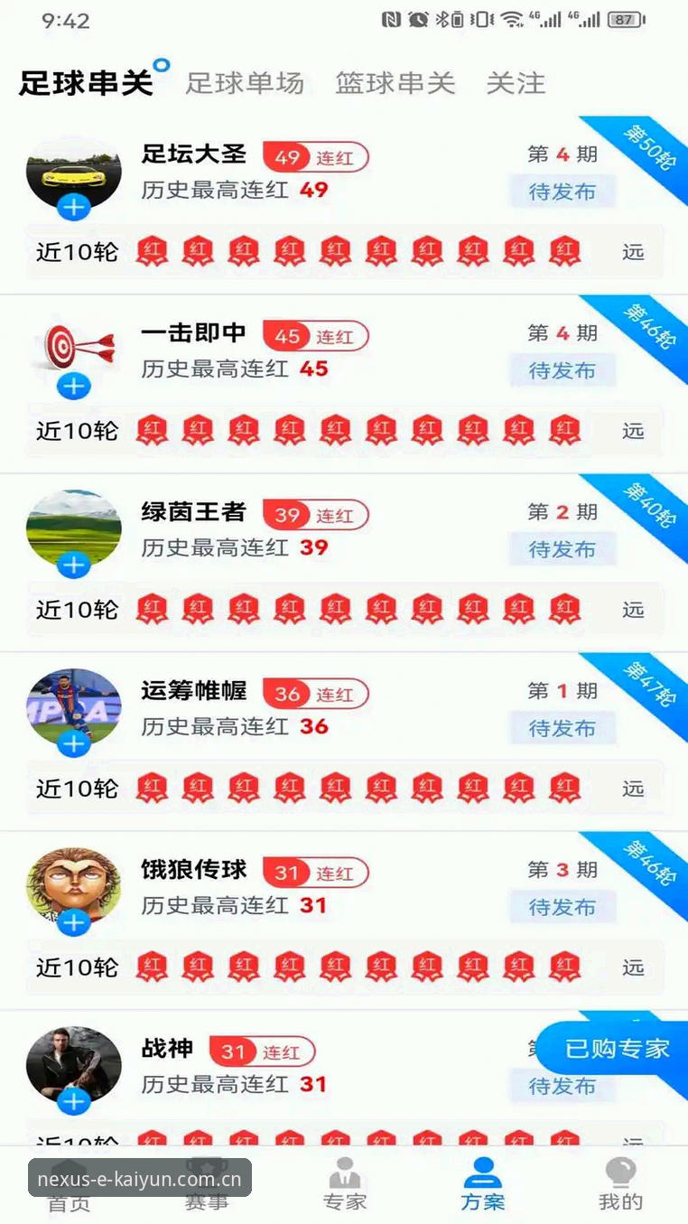 Kaiyun体育手机版iOS版使用指南：从下载到畅玩的完整心得